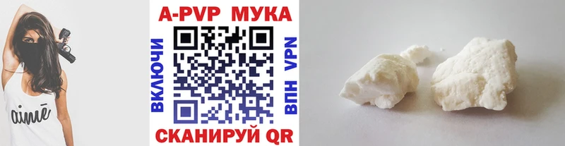 Alpha PVP крисы CK  Краснокаменск 