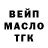 МЕФ кристаллы Sean Asgari