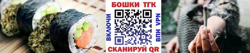 Еда ТГК конопля Краснокаменск