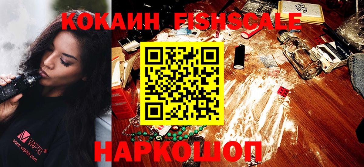 COCAIN Боливия Краснокаменск