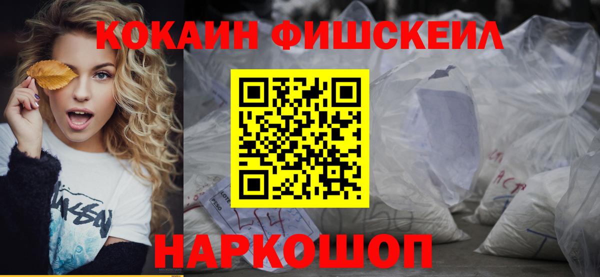 ГАШ  Кокаин  Краснокаменск  Вход с VPN  Конопля  Меф кристаллы 