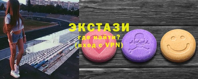 Ecstasy 280мг Краснокаменск