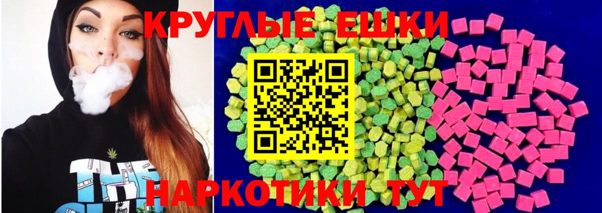 Ecstasy TESLA Краснокаменск