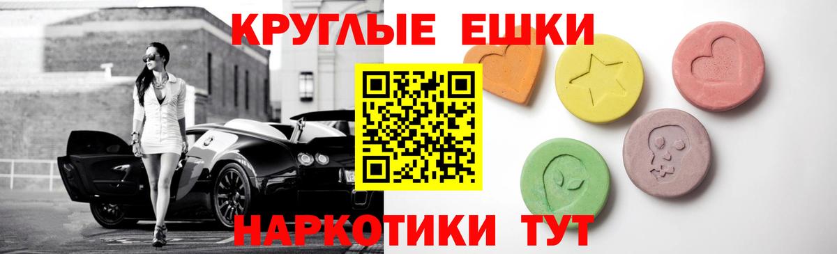 ЭКСТАЗИ 280мг  ЭКСТАЗИ  закладка  Экстази Punisher  Вход с VPN  Краснокаменск 
