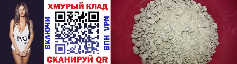 где найти наркотики  Краснокаменск  ГЕРОИН Heroin 