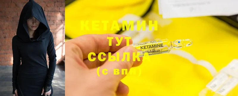 где продают наркотики  Краснокаменск  Кетамин ketamine 