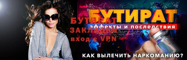 меф VHQ Новокубанск