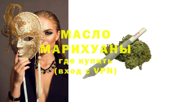спиды Гусь-Хрустальный