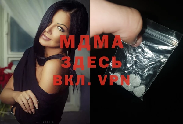 амф Новодвинск