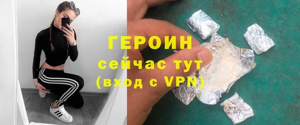 дмт Новозыбков