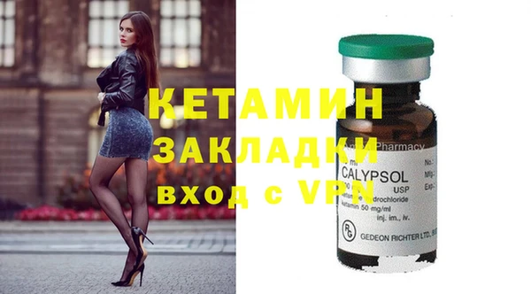 дмт Новозыбков