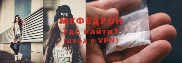 меф VHQ Новокубанск