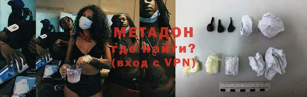 меф VHQ Новокубанск