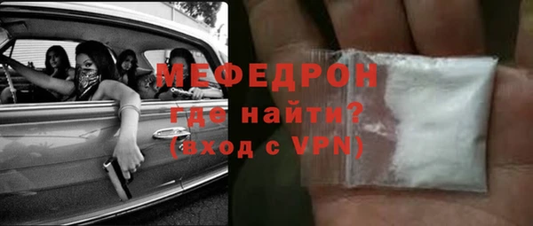 меф VHQ Новокубанск