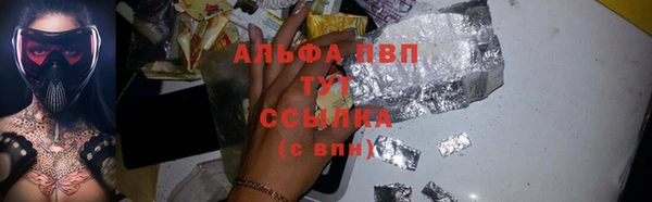 меф VHQ Новокубанск