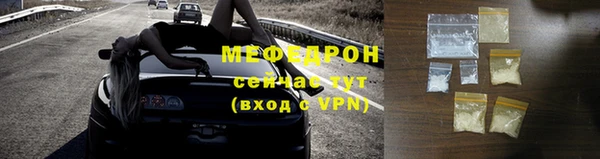 меф VHQ Новокубанск