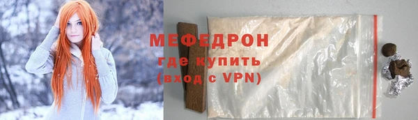 меф VHQ Новокубанск