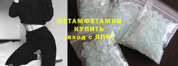 дмт Новозыбков