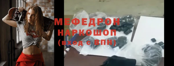 дмт Новозыбков