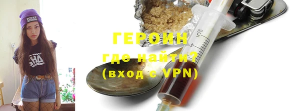 ALPHA PVP Гусев