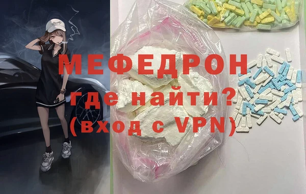 дмт Новозыбков