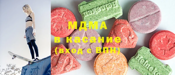 меф VHQ Новокубанск