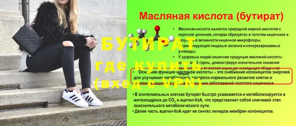 амф Новодвинск