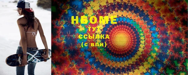 меф VHQ Новокубанск