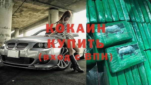дмт Новозыбков