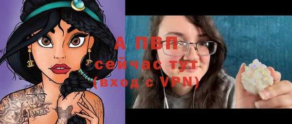 меф VHQ Новокубанск