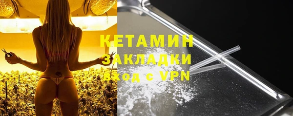 меф VHQ Новокубанск