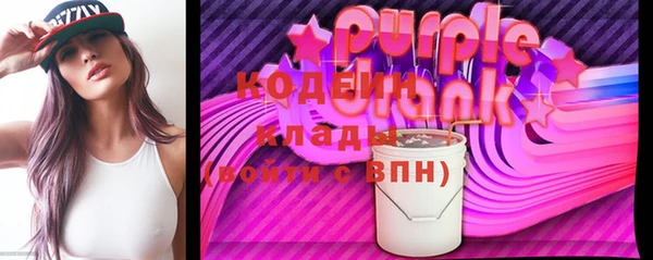 дмт Новозыбков