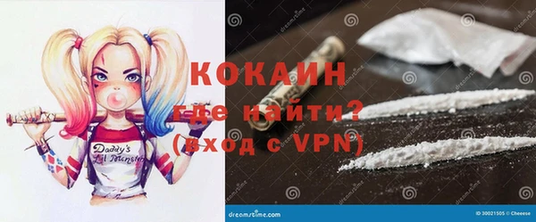 меф VHQ Новокубанск