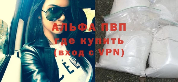 меф VHQ Новокубанск