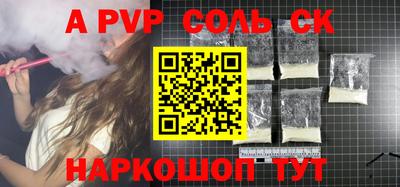 первитин Краснодар