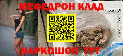 кокаин колумбия Гусь-Хрустальный