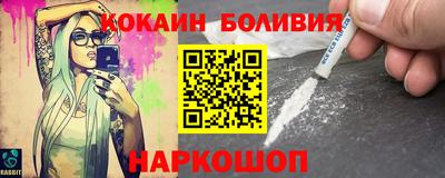 кокаин колумбия Гусь-Хрустальный