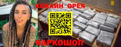 спайс Гусев