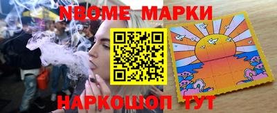 спайс Гусев