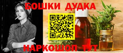 спайс Гусев