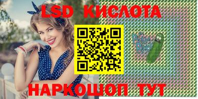 каннабис Гусиноозёрск