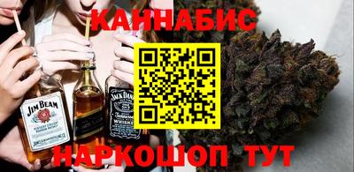 каннабис Гусиноозёрск