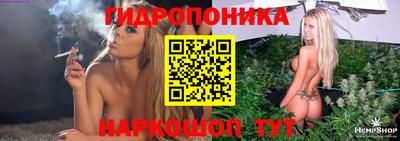 каннабис Гусиноозёрск
