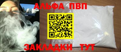 кокаин колумбия Гусь-Хрустальный