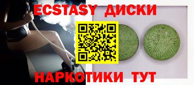 каннабис Гусиноозёрск