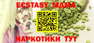 каннабис Гусиноозёрск