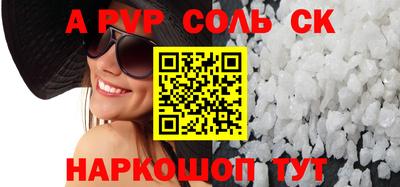 спайс Гусев