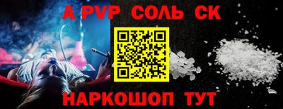 кокаин колумбия Гусь-Хрустальный