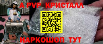 спайс Гусев