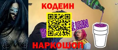 спайс Гусев